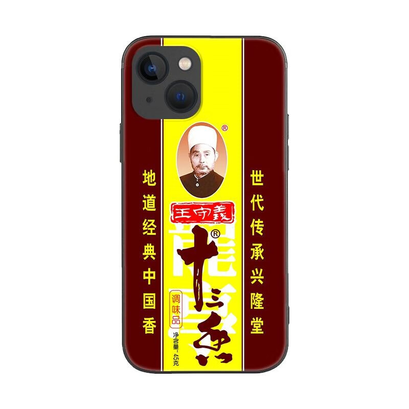 搞笑库克十三香王守义适用12 promax手机壳11保护套 iphone 11【图片
