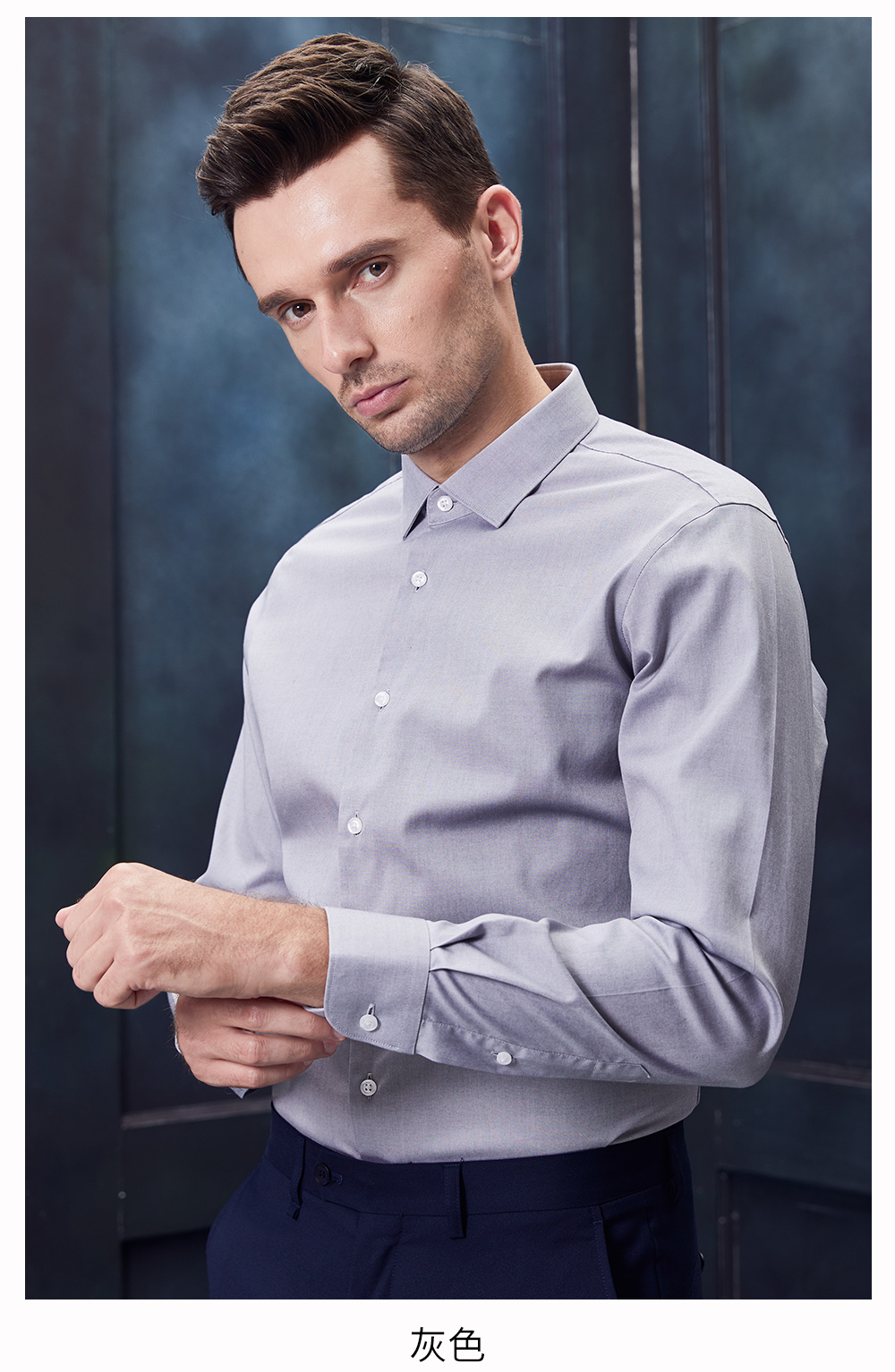 鲁泰(luthai)新疆长绒棉纯棉衬衣dp成衣免烫商务修身长袖衬衫 宝蓝色