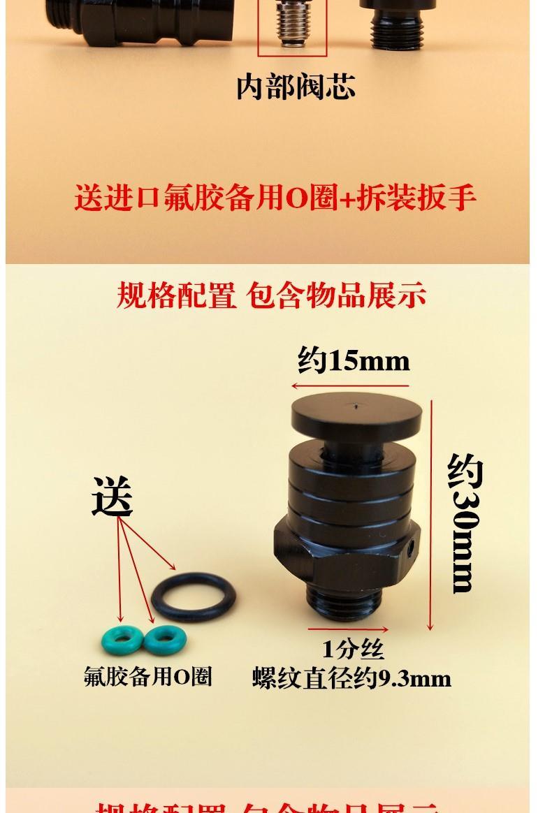 手動工具氣動打氣筒螺紋實用單向閥配件快排閥氣嘴開關快速排氣閥短款