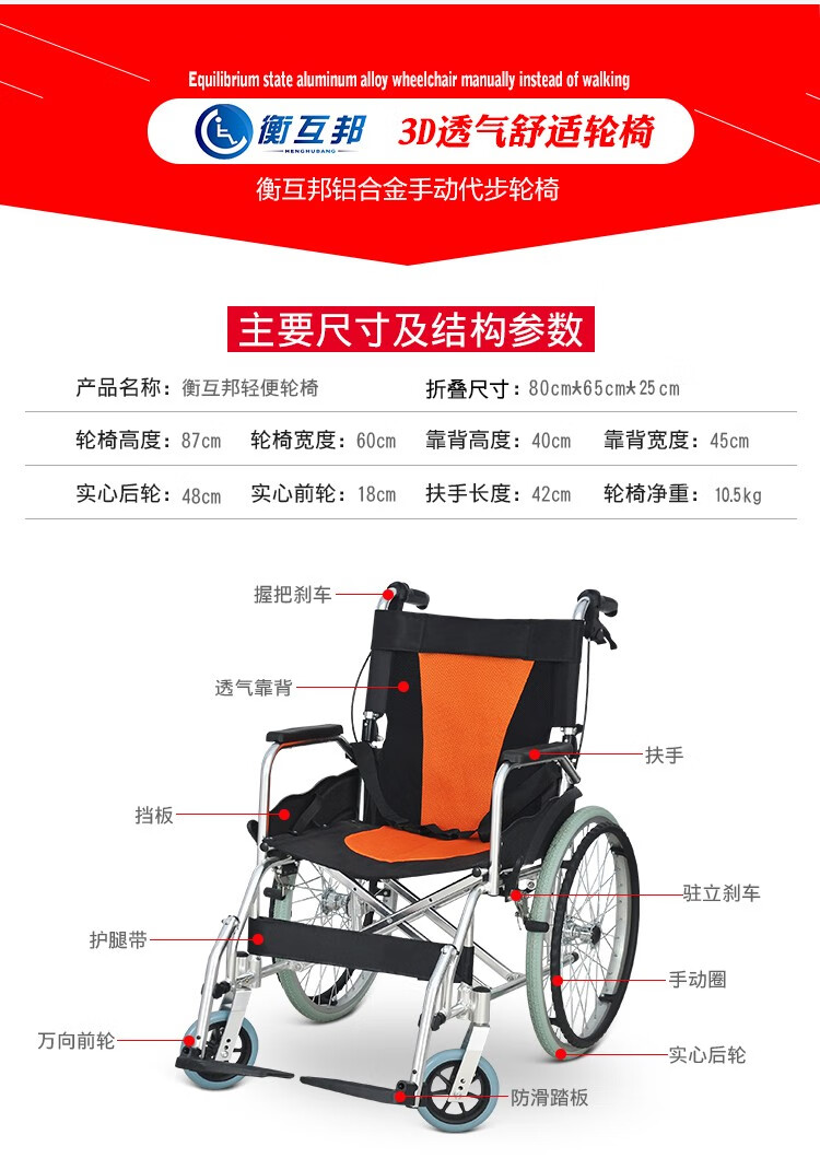 折叠轮椅铝合金手刹代步车便携折背老年老人残疾人手推车【图片 价格