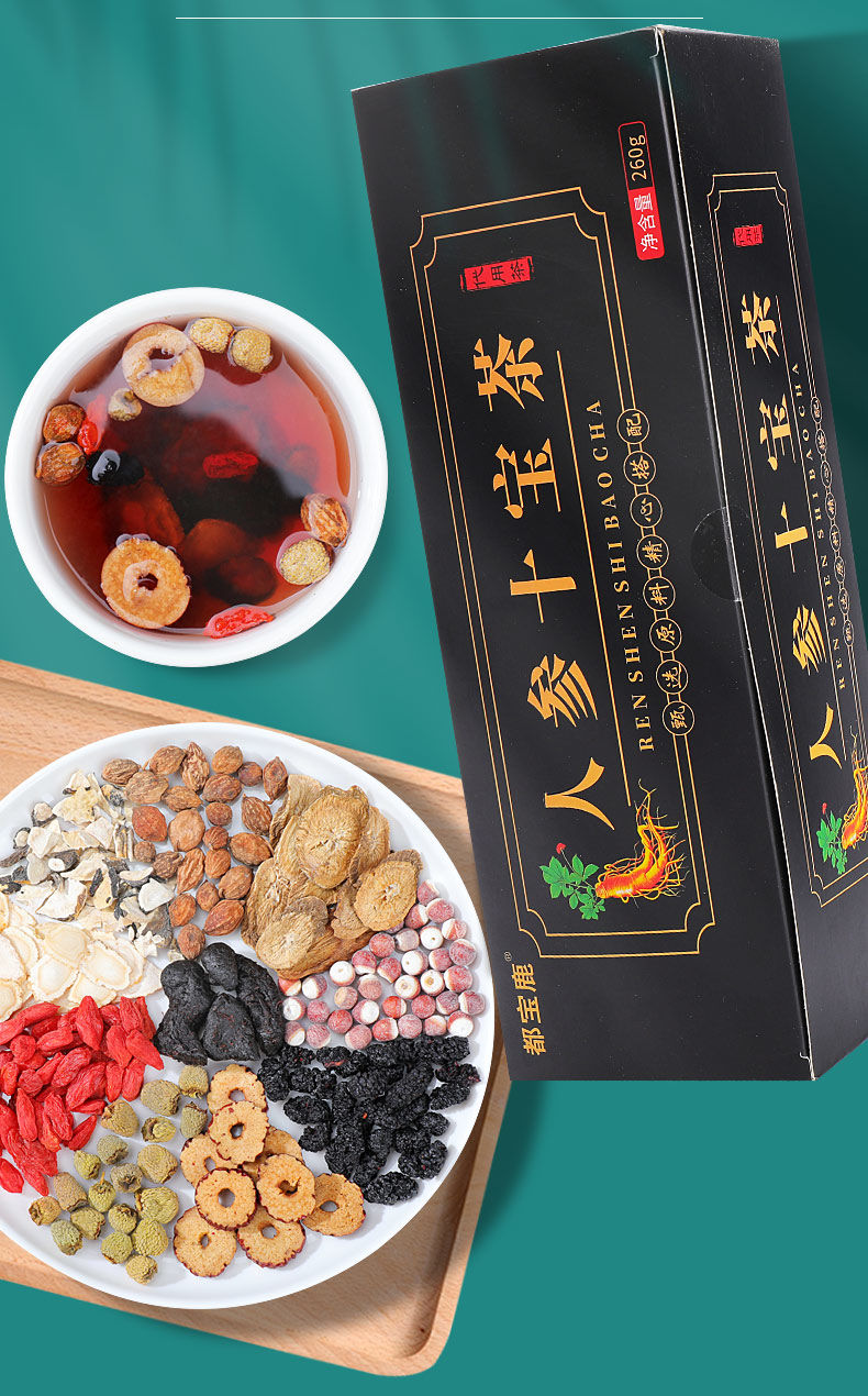 伟博人参十宝茶男人玛卡黄精枸杞桑椹滋补茶五宝茶三盒花2盒钱赠1盒实