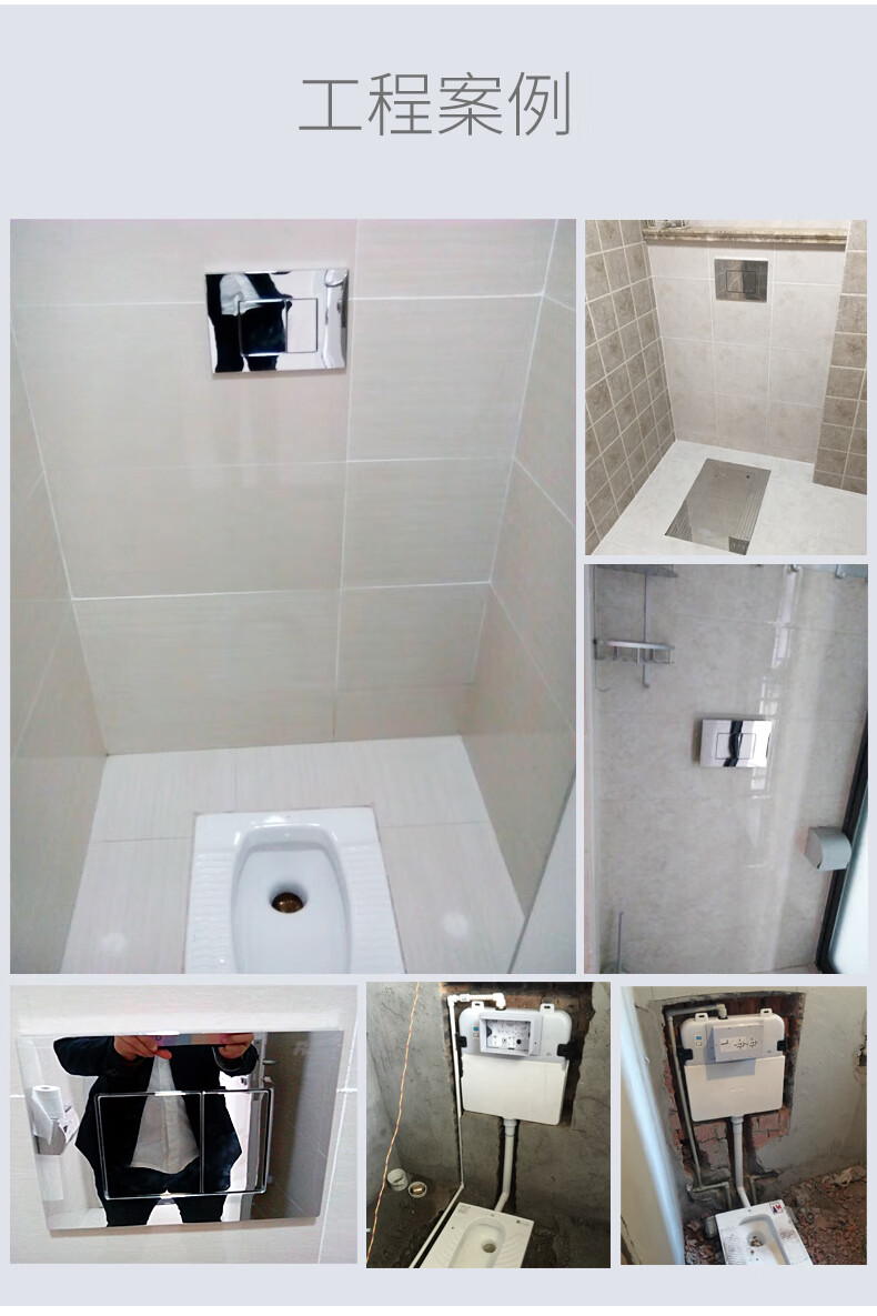 蹲便器隐藏式水箱 嵌入墙式暗藏水箱卫生间蹲坑隐蔽冲水箱 水箱(配