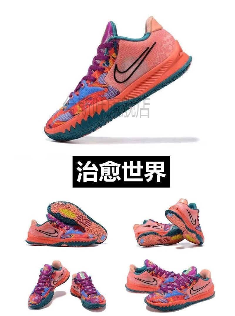 官方旗舰店 kyrie low 4 欧文4代低帮篮球鞋 学生实战缓震气垫男女