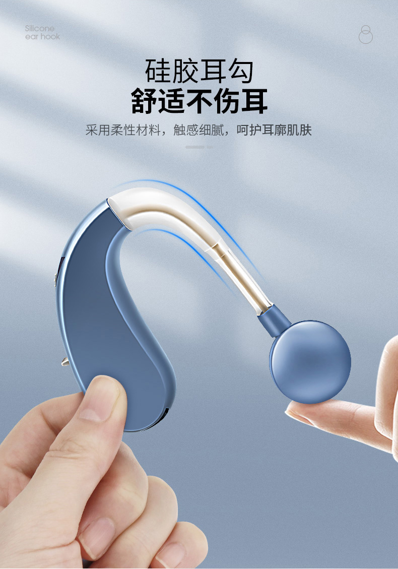 小米(mi)生态米鱼跃家通用沐光1204助听器老人专用耳聋耳背无线隐形