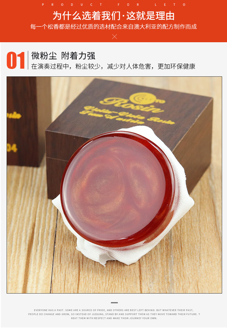 乐童松香二胡松香大提琴松香小提琴松香拉弦乐器通用松香多款可选