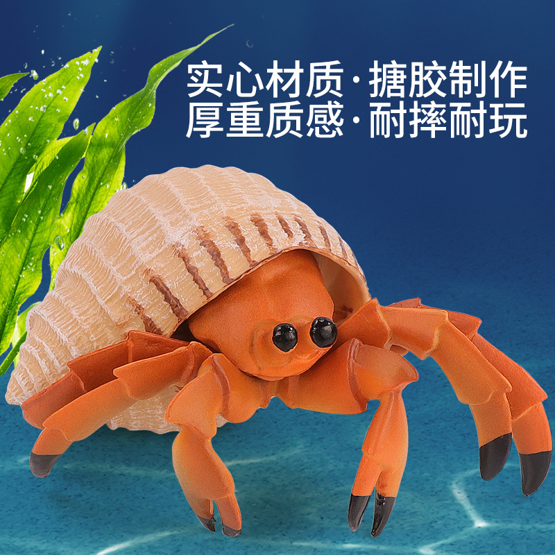 仿真海洋动物玩具套装海底生物世界模型鲨鱼白鲸儿童摆件宝宝认知海洋