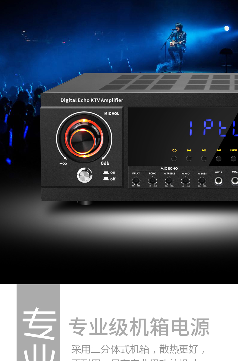 奇声qisheng家用互联网蓝牙功放机智能语音点歌ktv功率放大器qsq57