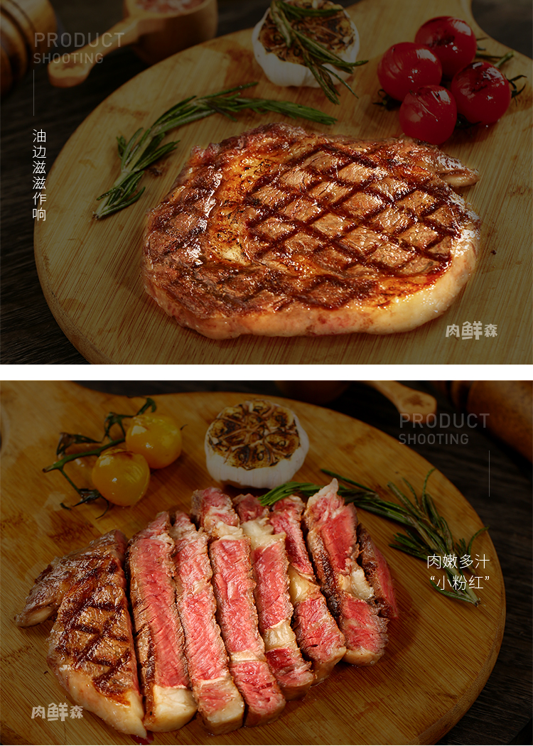肉鲜森 澳洲谷饲原切眼肉牛排厚切非腌制1000g共5片 200g 5片【图片