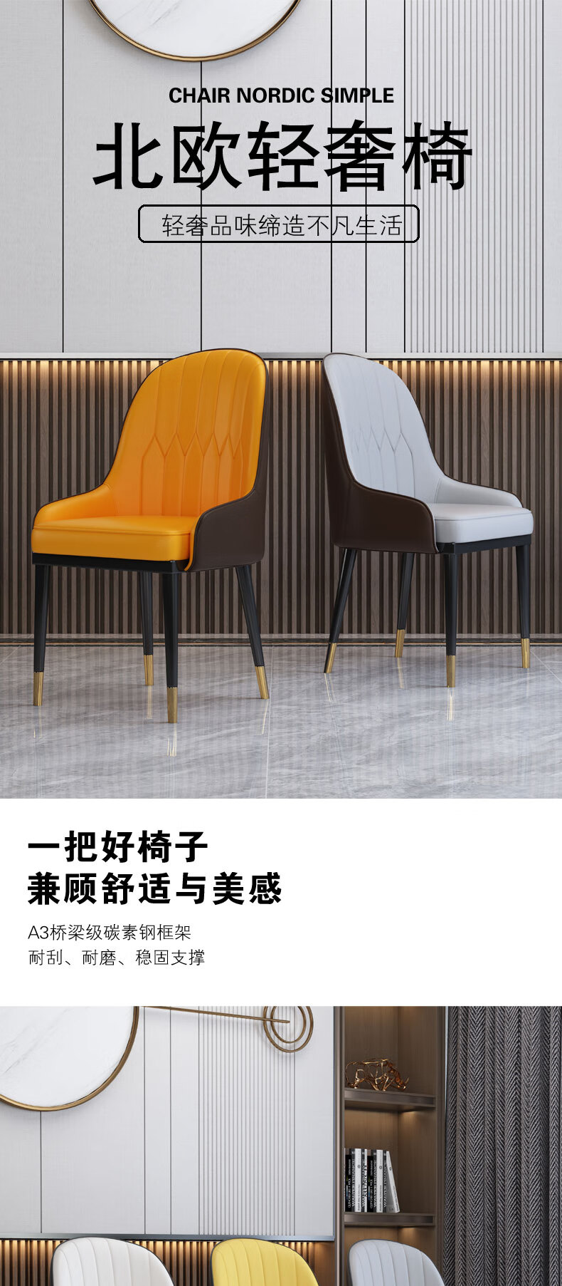 俏宝贝北欧轻奢餐椅家用靠背凳子现代简约休闲网红酒店铁艺餐厅椅子 升级款122浅灰+灰-钛金铁腿