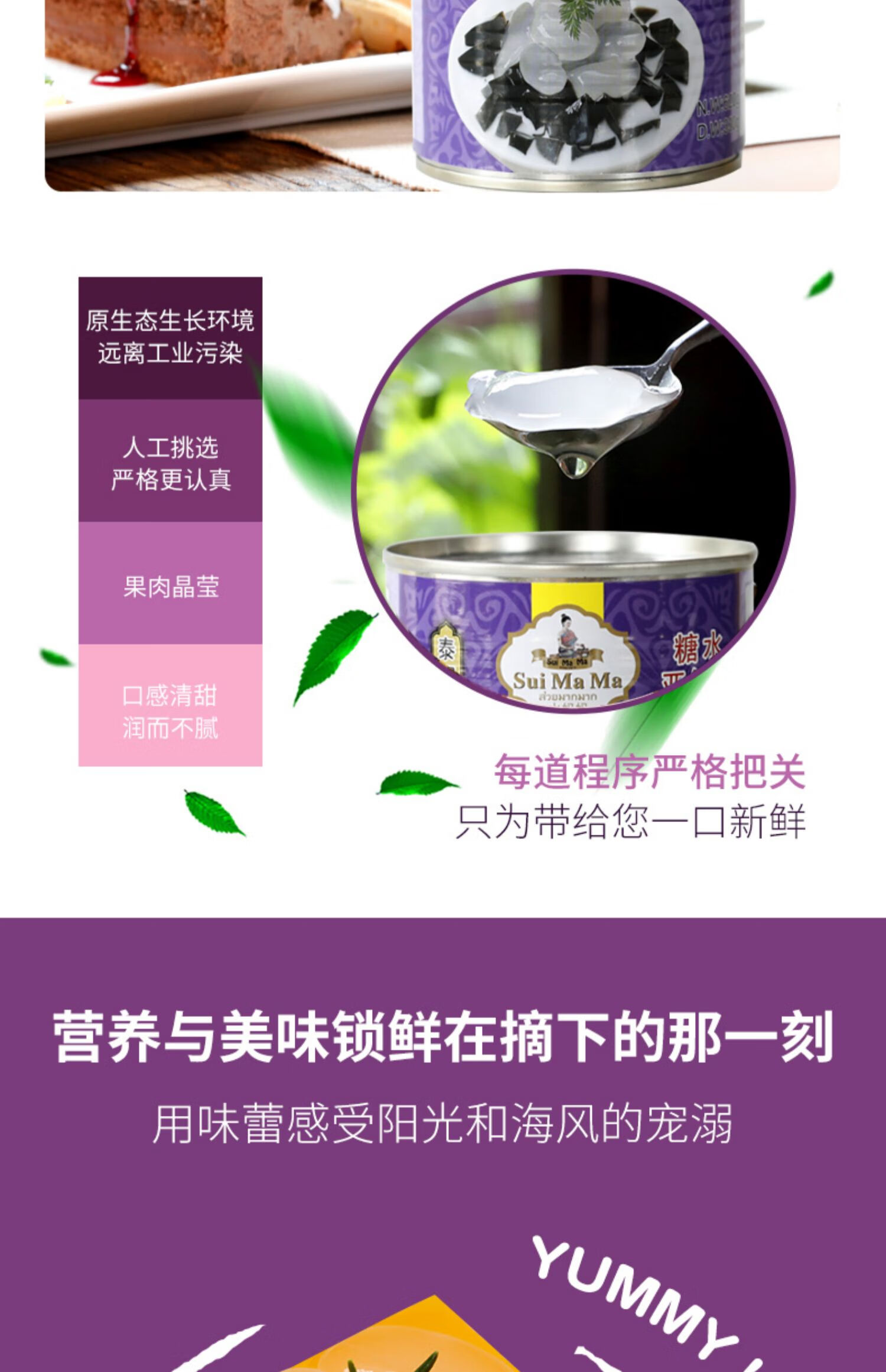 糖水亚答子620g3罐棕榈果烧仙草奶茶配料即食水果罐头糖水亚答子620g
