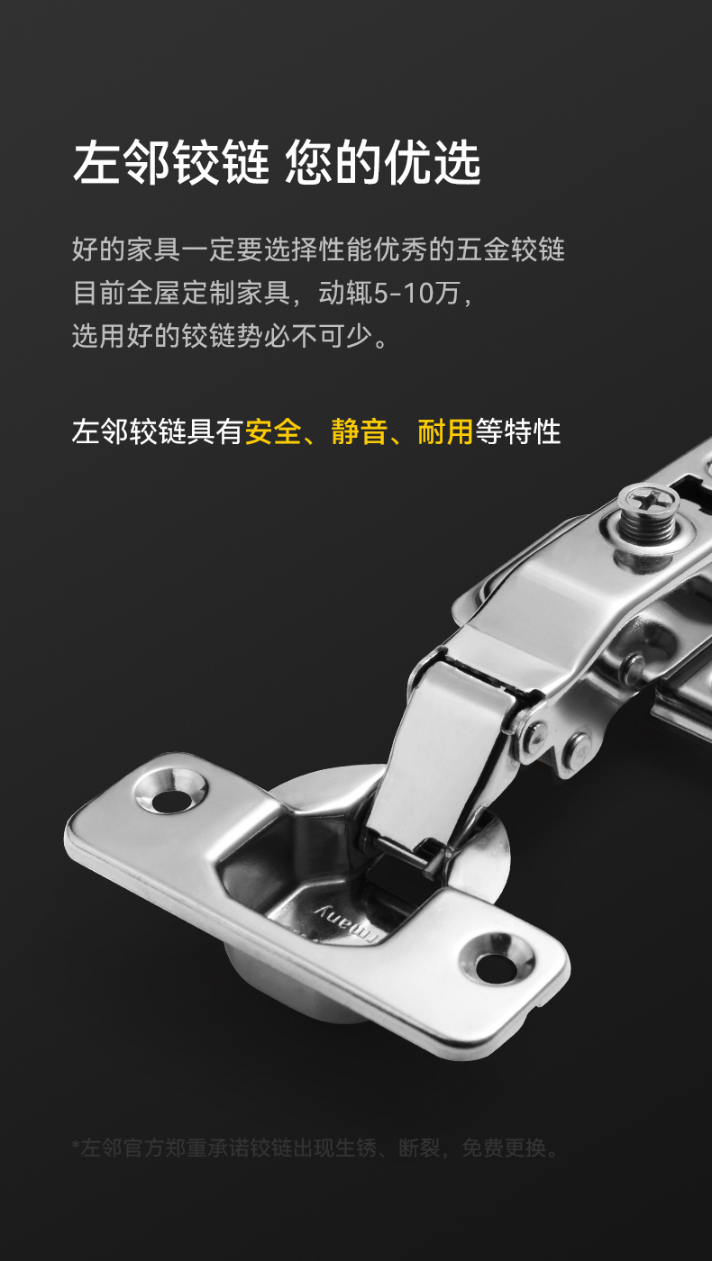 左邻铰链合页不锈钢液压缓冲二段力阻尼折叠铰链衣橱柜门五金配件冷轧