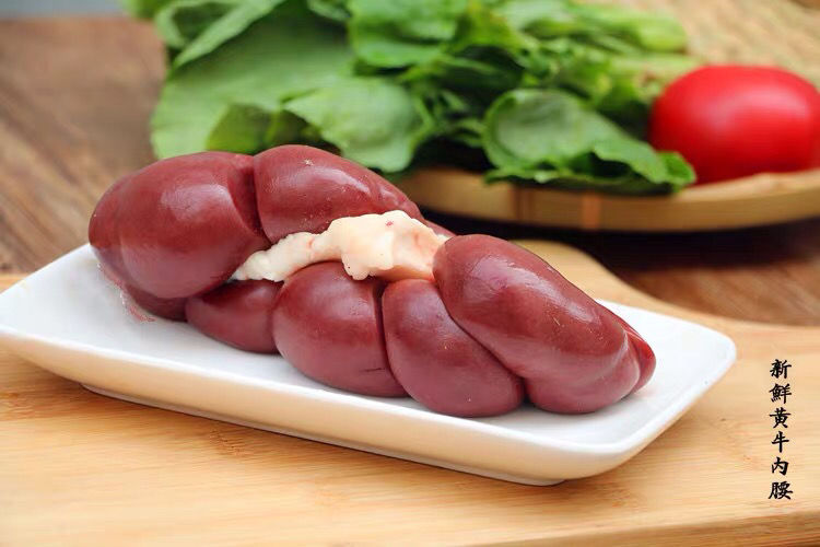新鲜现杀牛腰牛肾牛内腰子新鲜牛腰子牛肾新鲜牛腰花