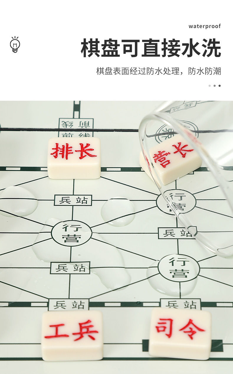 军棋棋盘怎么画的过程图片