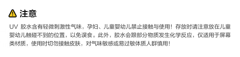 闪魔【优选好物】 适用于荣耀90钢化高清UV曲面全屏1片装膜 90pro手机膜华为HONER高清曲面 90【UV全屏隐形膜】1片装+灯+神器详情图片14