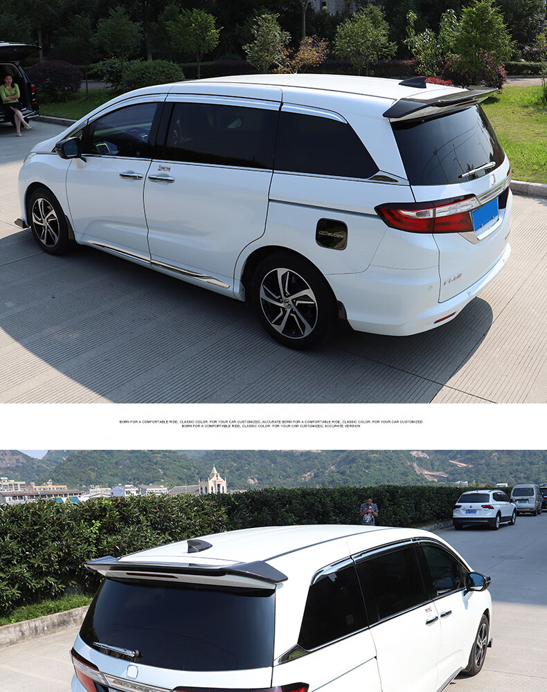 适用于15-21款奥德赛尾翼艾力绅改装顶翼后尾翼包围外饰件改装件 15