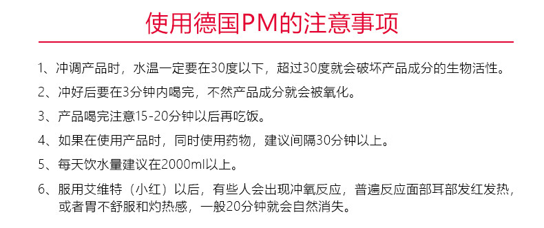 德國pm菲萊骨骼健氨糖軟骨素270克罐