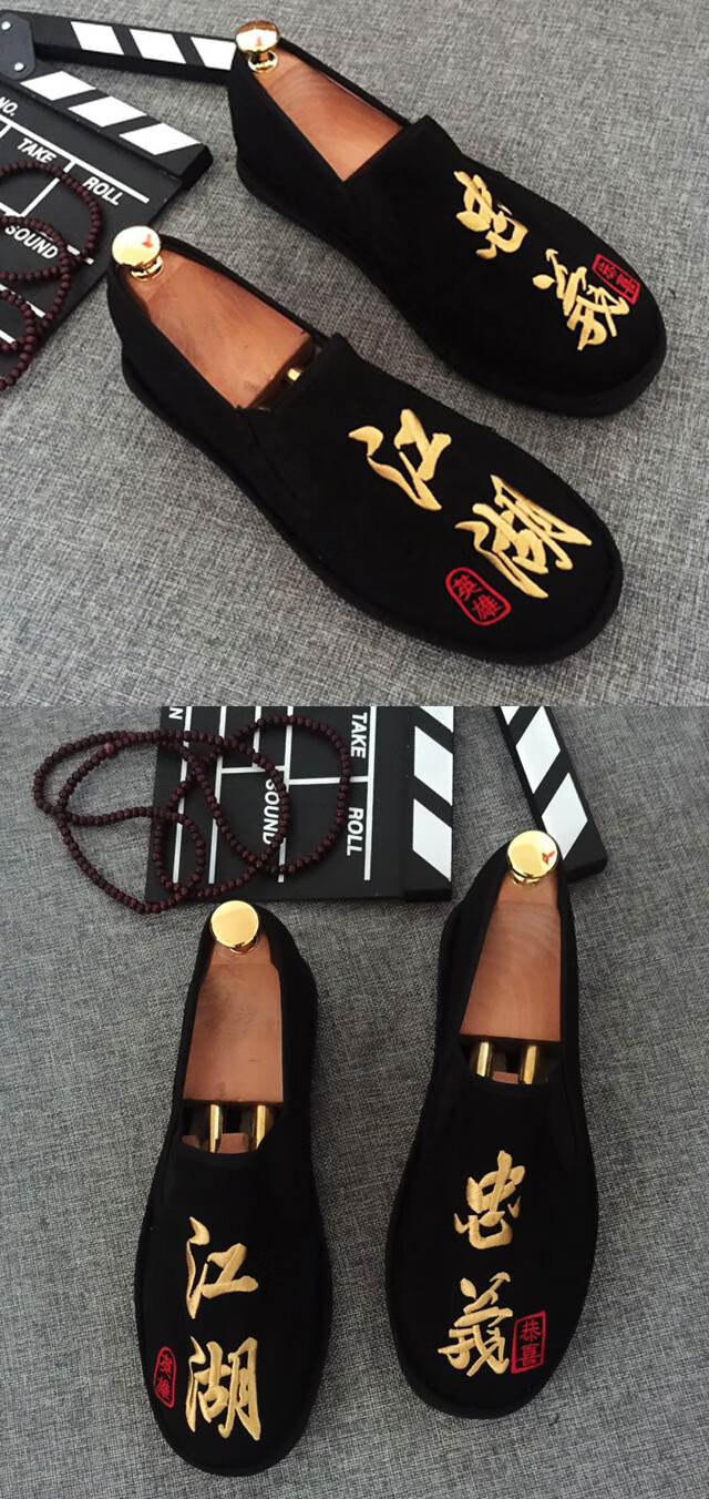 老北京布鞋男鞋子男社会人帆布鞋男士男休闲鞋男 逆天改命 44