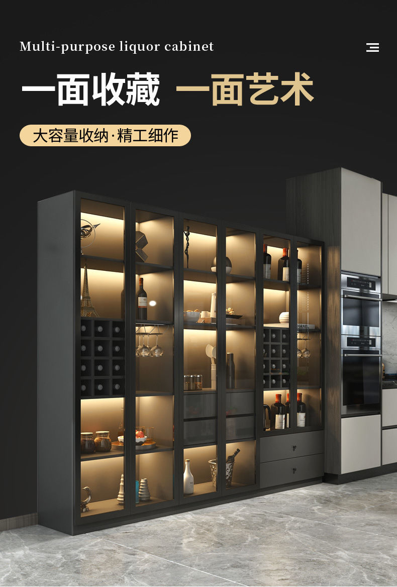 宾米尼带灯新款酒柜架客厅靠墙餐边柜家商用轻奢玻璃门展示柜深灰80