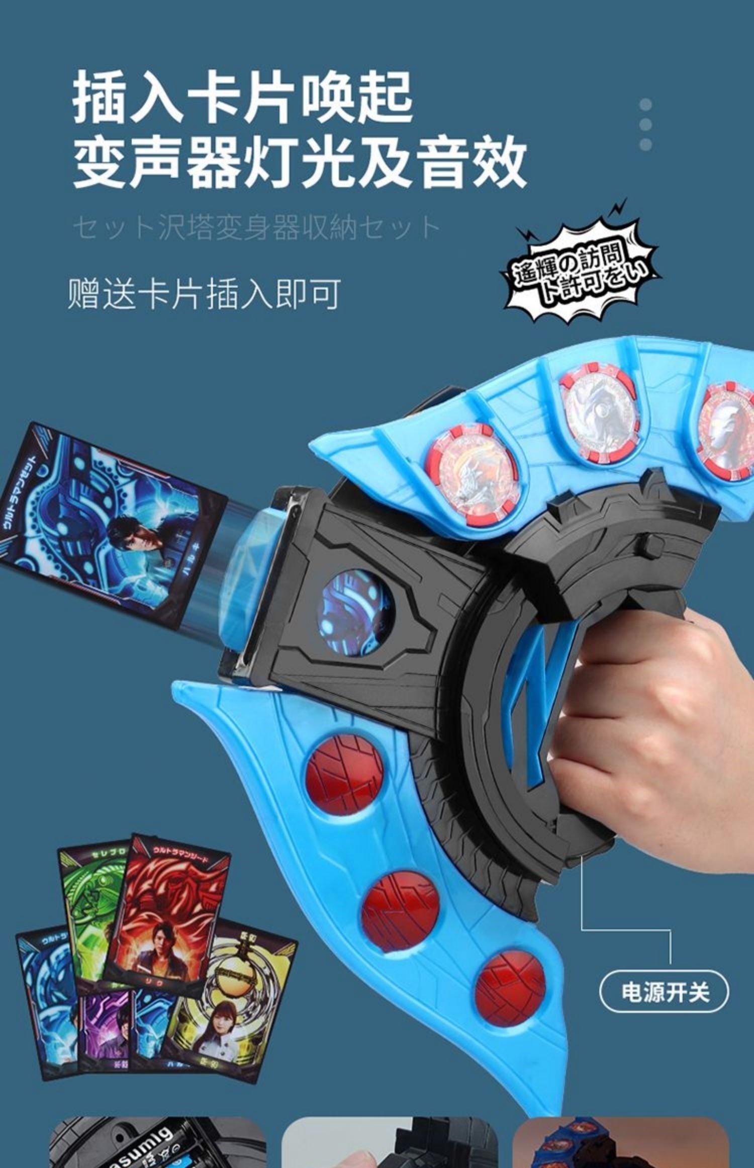 【特价捡漏】&&轻奢侈好礼泽塔奥特曼正版升华器变形器豪华版玩具套装