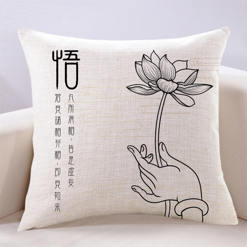 万燊禅意新中式茶室书房莲花佛手民宿客栈抱枕亚麻靠垫中国风沙发靠背
