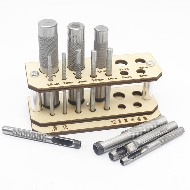 皮带冲孔器皮带打孔器家用皮带冲子皮革打孔器纸冲子皮艺圆冲冲子高