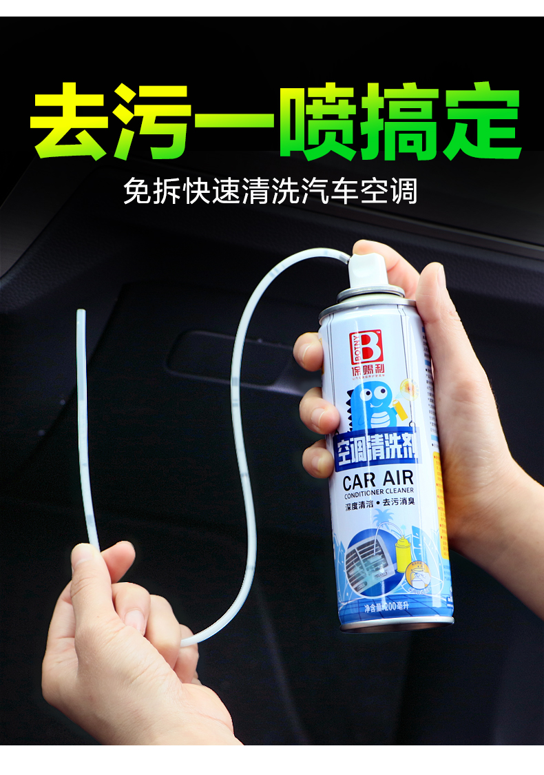 2022新款汽车空调清洗剂车用蒸发器管道泡沫清洁车内除臭免拆sn5452