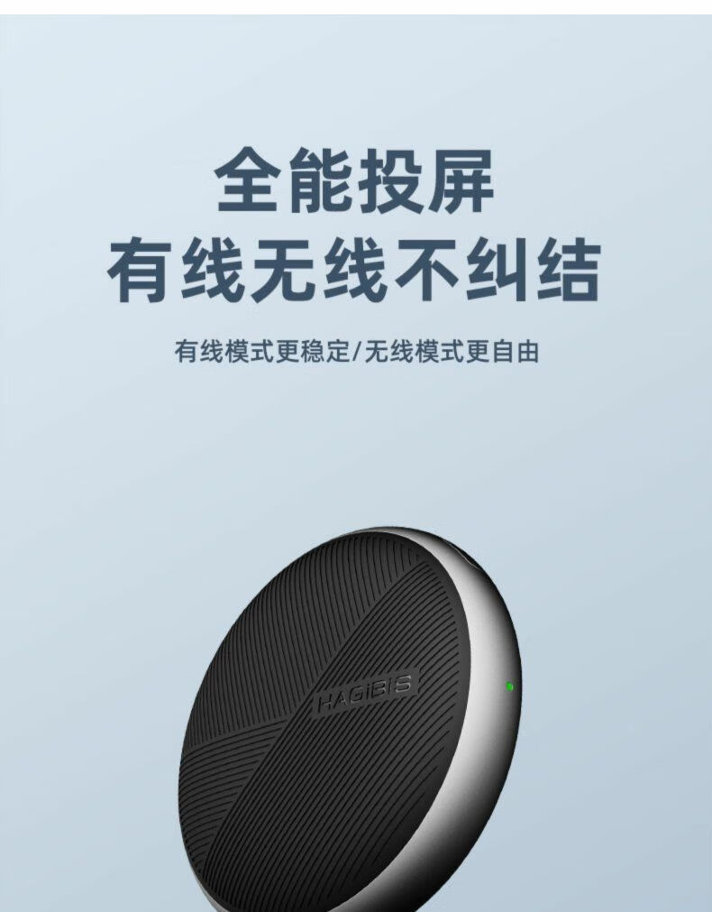 华为(huawei)通用海备思无线投屏器手机电视家用有线同屏器4k高清神器