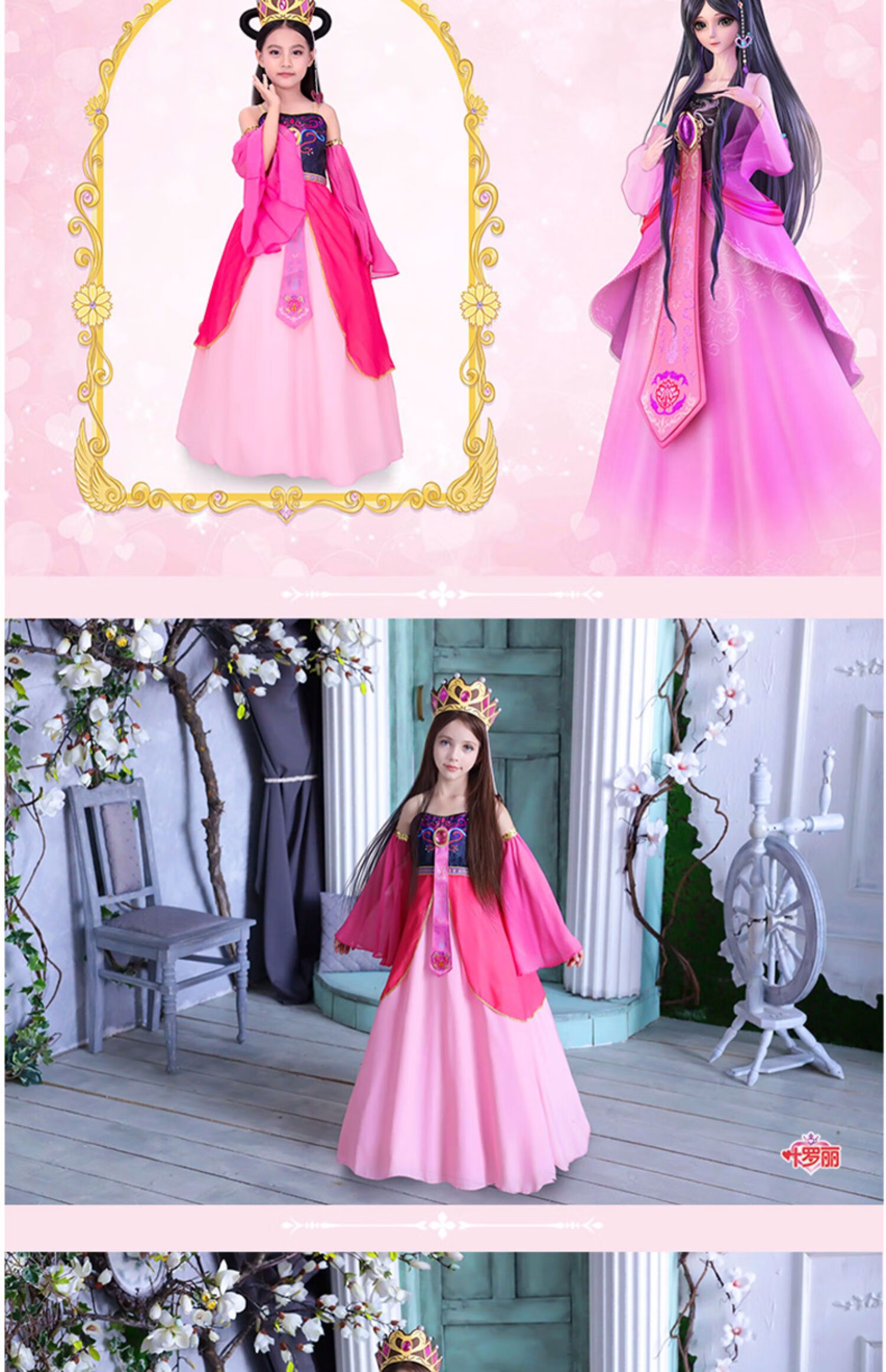 公主裙子女孩真人冰公主套装cosplay衣服装比赛演出动漫新品亮彩宝杖s