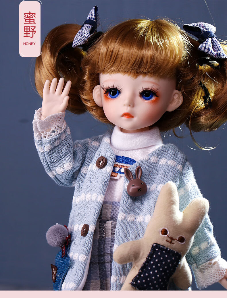 玩名堂手绘卡密儿娃娃玩具女孩生日礼物30厘米玩偶bjd凯sd精致 安雅