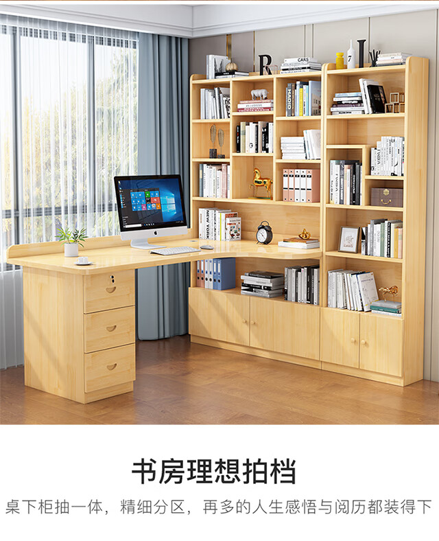 转角衣柜实木转角书桌电脑桌学生学习桌柜子l型拐角书桌书架一体组合b