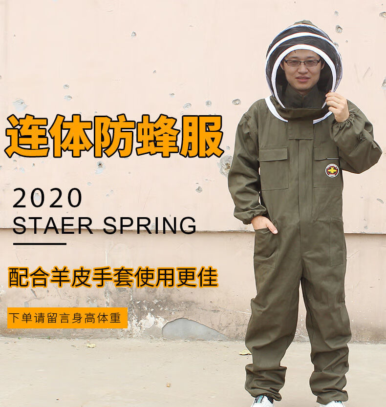 舞万花 蜜蜂衣服带风扇连体防蜂服养蜂防护服防蜂衣全套透气专用全身