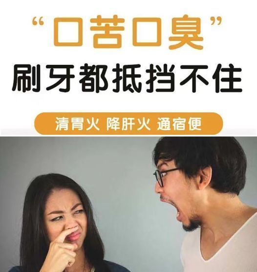 伟博轻松神器口干口苦口腔异味丁香菊花茶买三送二5盒装重度口臭专用