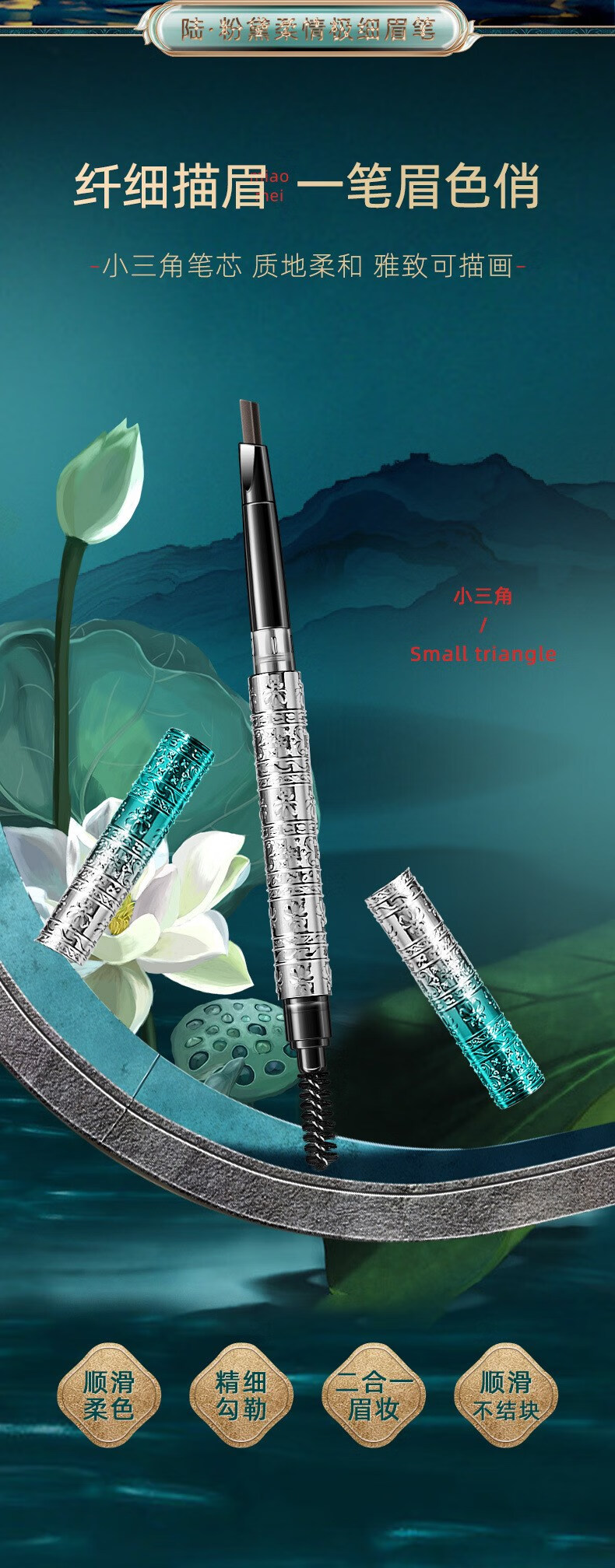 花西子样款尤莉尤拉青荷韵美妆十八件套口红化妆品全套七夕情人节礼物送 青荷韵8件套