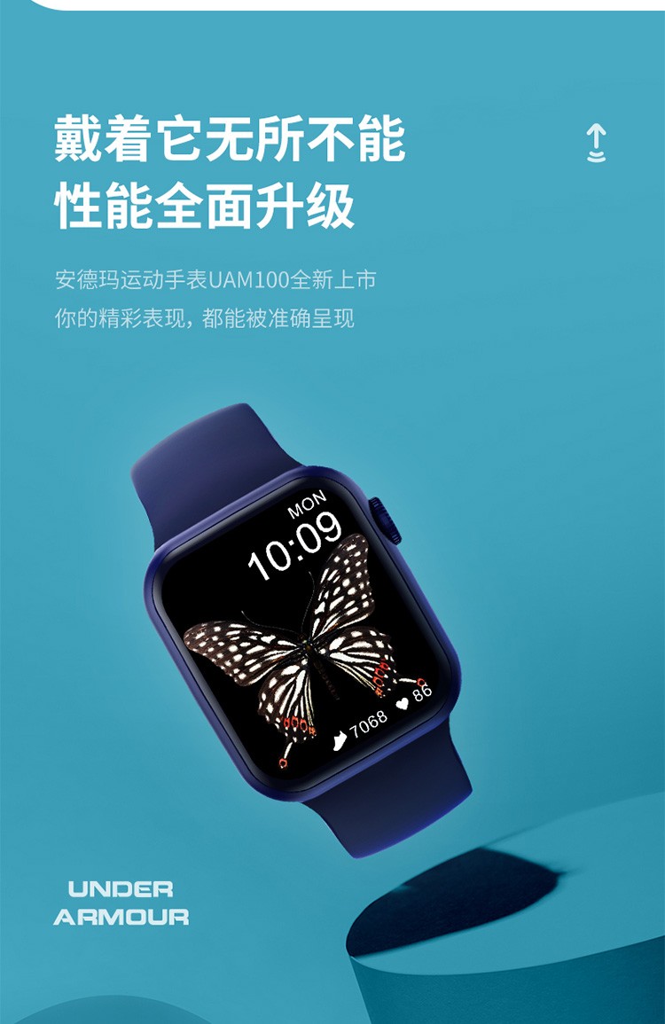 官方发售underarmour安德玛男女士智能手表支持nfc蓝牙通话华为苹果