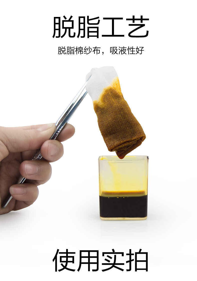 气切纱布片810cm开口纱布块外科纱布敷料气切病人专用2片袋10袋共20片