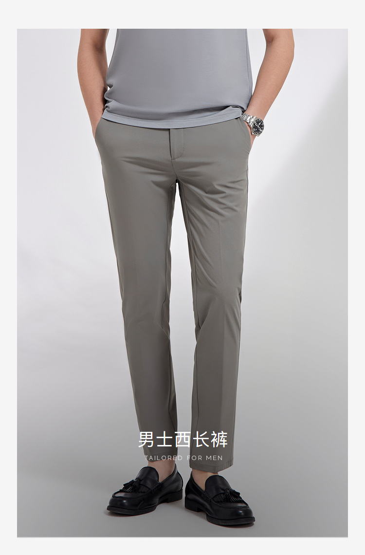【雅戈尔vchx310113ywy】雅戈尔 裤子男士 2022春夏季青年男商务休闲