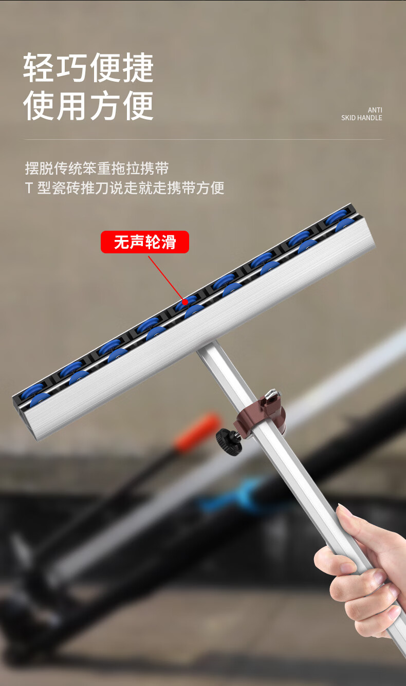瓷砖切割神器切磁砖刀专用割划器t型划地板砖的推刀地砖划刀工具t型