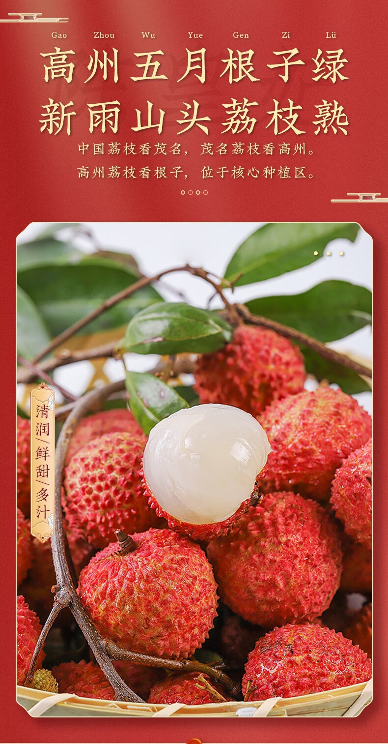 2022新鲜荔枝三月红荔枝新鲜当季孕妇酸味水果生鲜甄选大果5斤家庭装