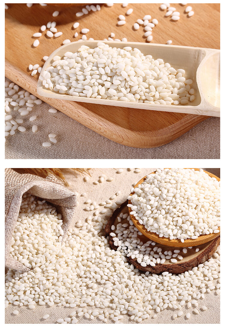 东北圆糯米散装新鲜纯白糯米江米酒酿包粽子米新糯米10斤