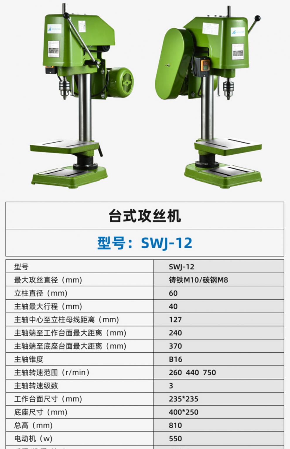 工业级台钻小型220v台转多功能台式钻床深孔数控钻攻铣一体机电钻 z