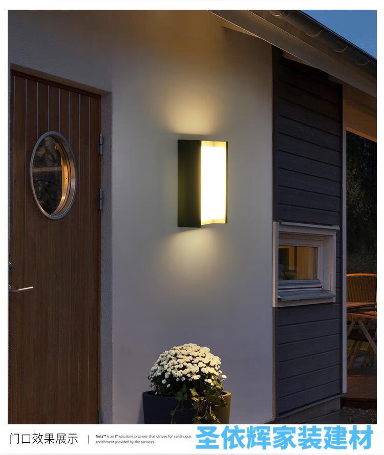 欧普电灯opudg创意门灯阳台防水壁灯led庭院家用外墙室外壁灯防水