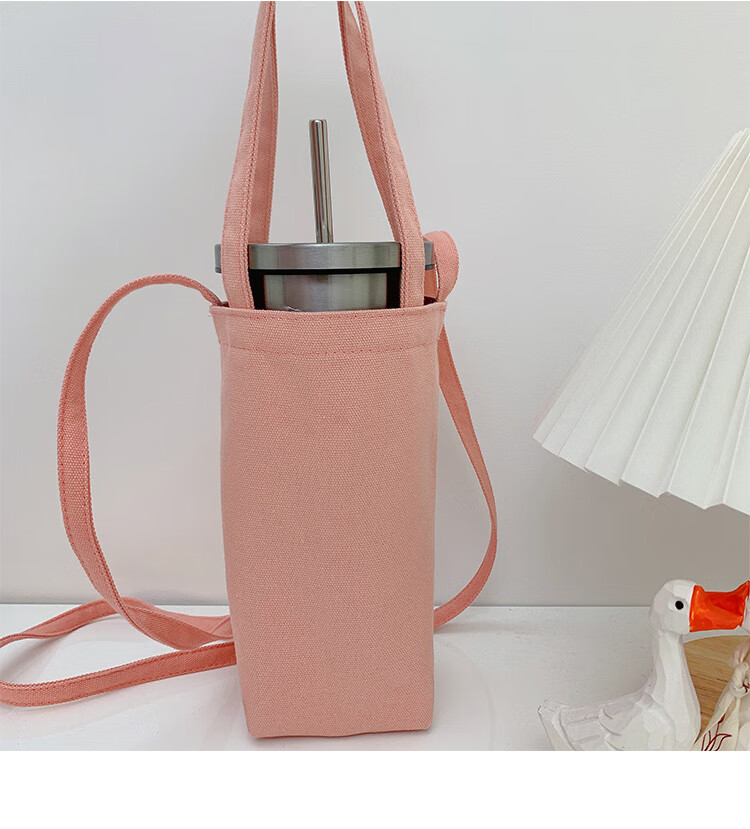 套斜跨儿童保温杯保套水杯水壶奶茶咖啡通用手提帆布袋定制粉色斜跨款