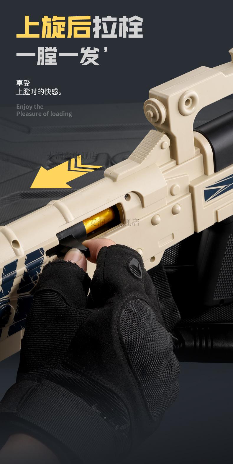 步抢软弹枪玩具枪 【高配】gaoza狗砸(带翻盖倍镜) 60发软弹【图片
