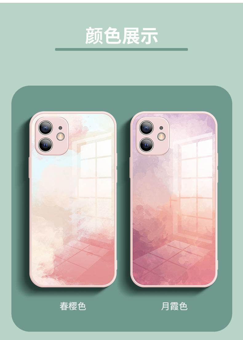 athddin阿斯汀苹果12手机壳12pro新款iphone12promax水彩玻璃mini全包