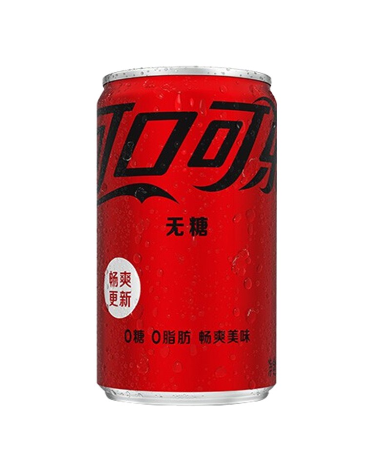 零度可乐 (无糖) mini迷你罐可口可乐 200ml*8罐12罐16罐24罐整箱碳酸