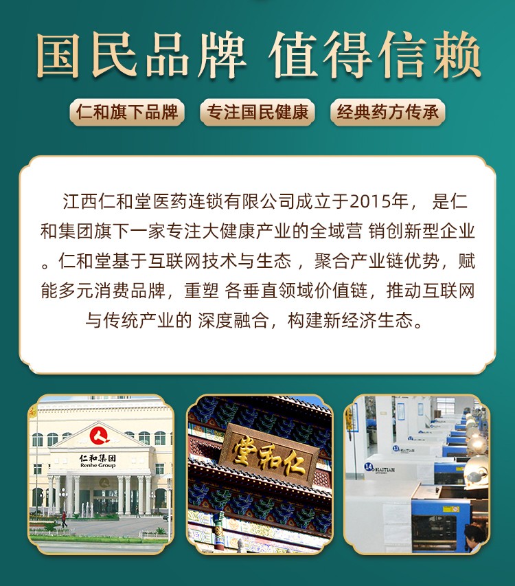 仁和 六味地黄丸（浓缩丸）216丸/200丸 补肾zf1 国药准字 6盒216丸装