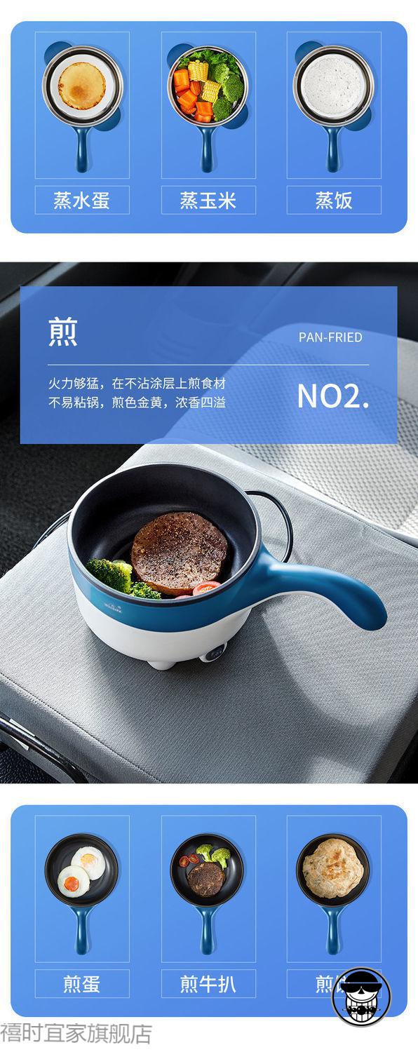 五一钜惠24v货车12v轿车通用电炒锅电锅炒菜车载电饭煲深邃蓝24v货车