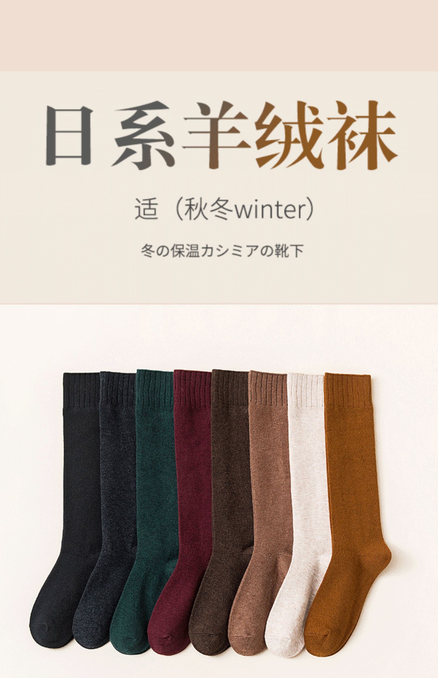 【御寒保暖】浪莎langsha新品羊毛袜子女士秋冬长筒加厚加绒加长羊绒