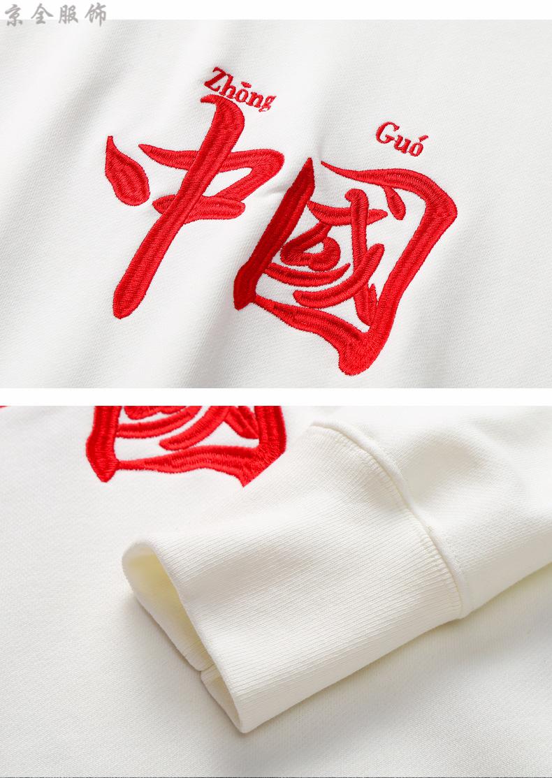 国潮阿美咔叽复古卫衣中国字样字母刺绣卫衣重磅春秋情侣装不连帽毛圈