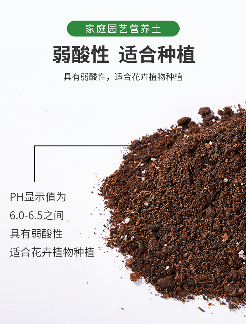 蝴蝶兰专用土弱酸性种植土壤透气园艺花卉土蝴蝶兰花盆营养土 蝴蝶兰